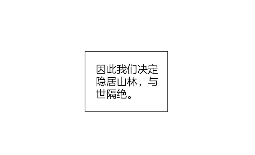 99.幸福生活-第99话