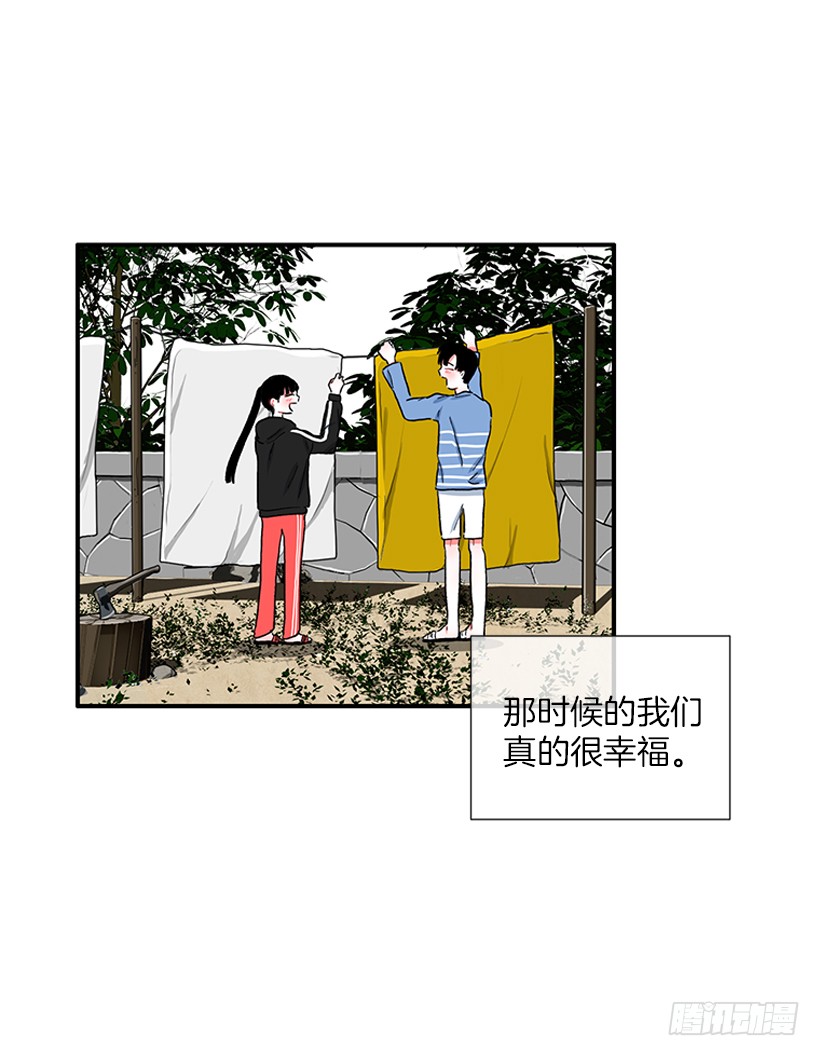 99.幸福生活-第99话