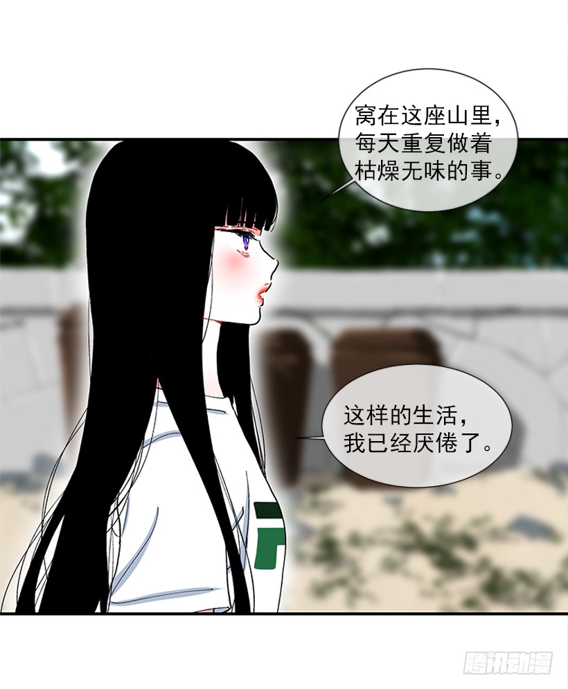 99.幸福生活-第99话