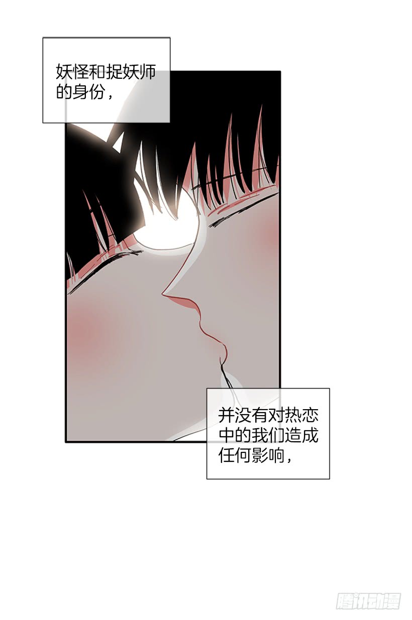 99.幸福生活-第99话