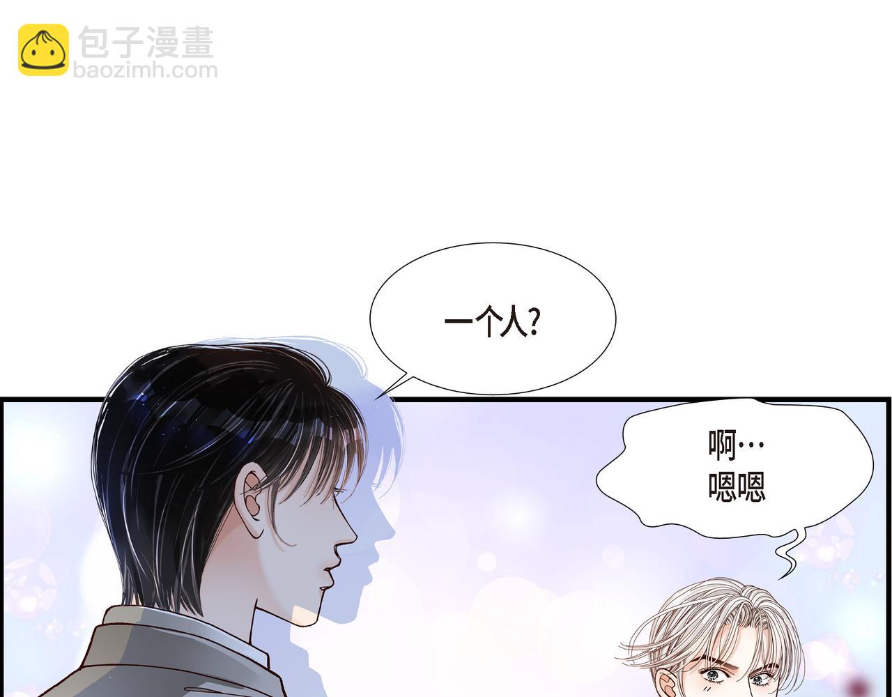 第1话 崔姜赫(1/2)-第1话