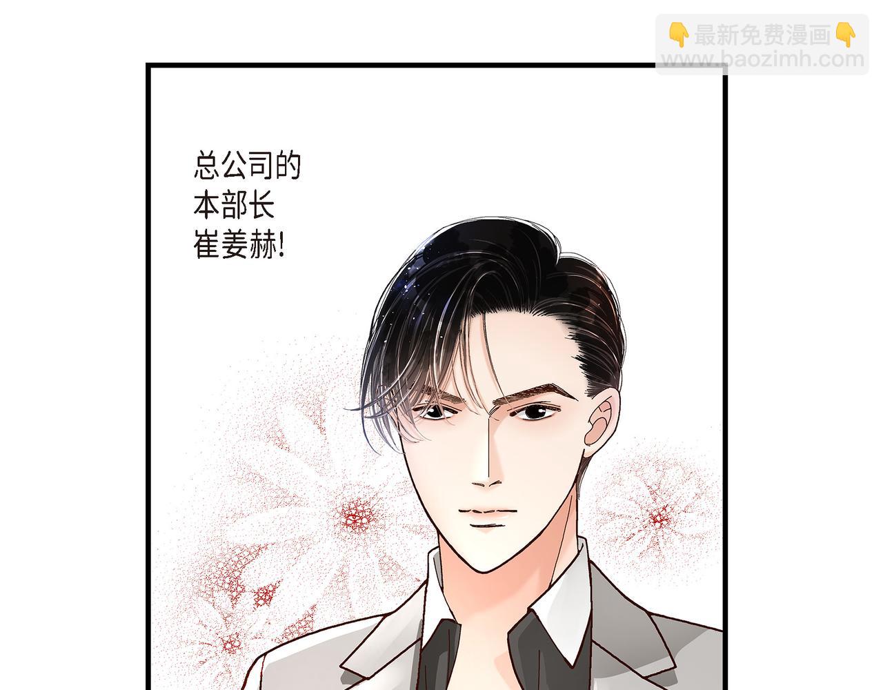 第1话 崔姜赫(1/2)-第1话