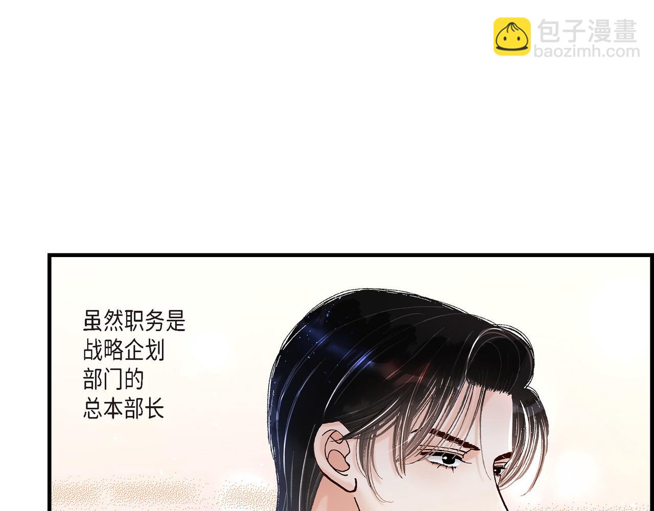 第1话 崔姜赫(1/2)-第1话