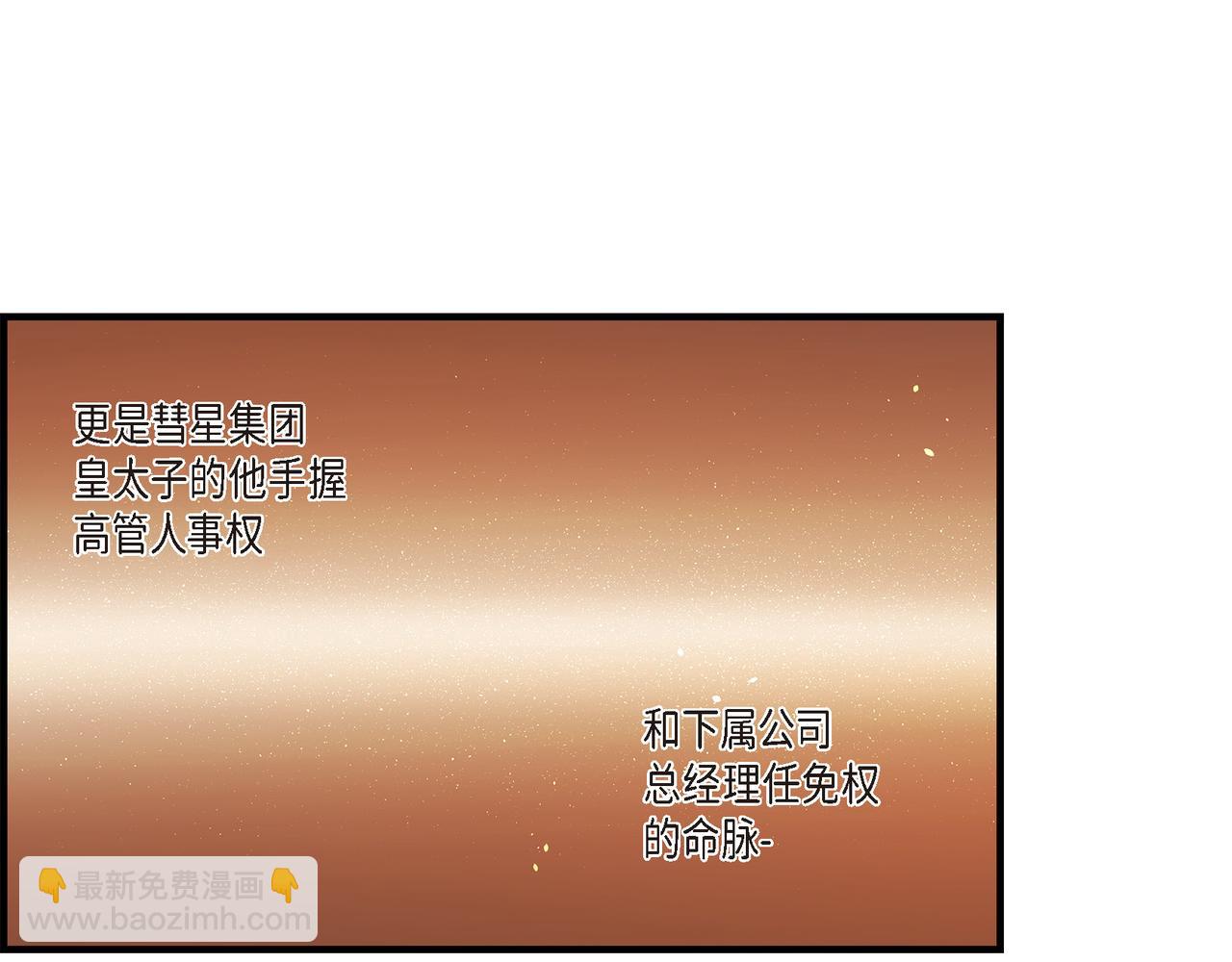 第1话 崔姜赫(1/2)-第1话