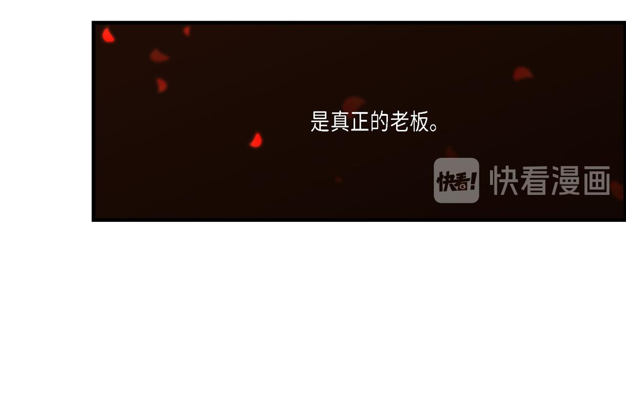第1话 崔姜赫(1/2)-第1话