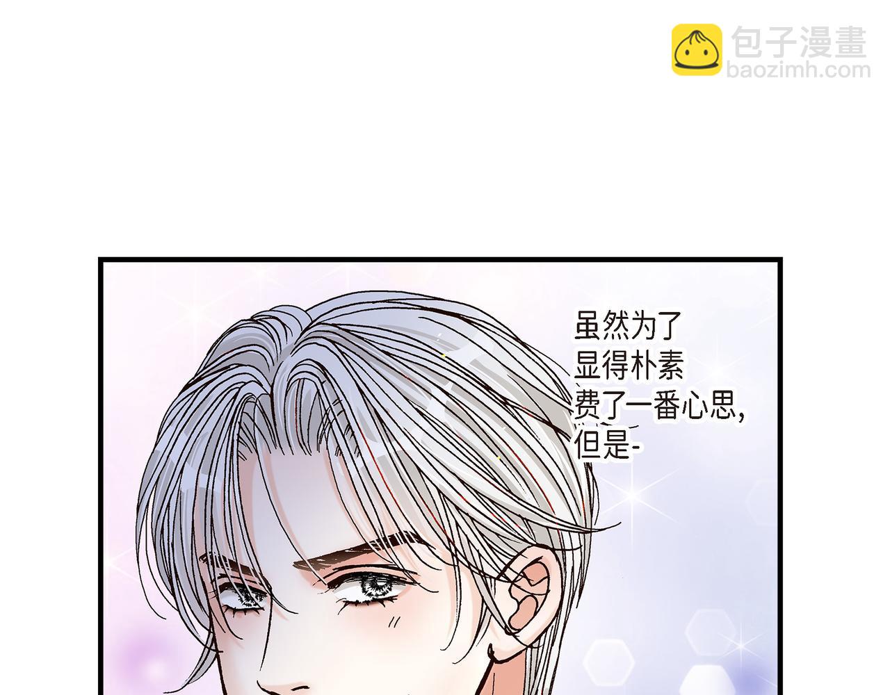 第1话 崔姜赫(1/2)-第1话