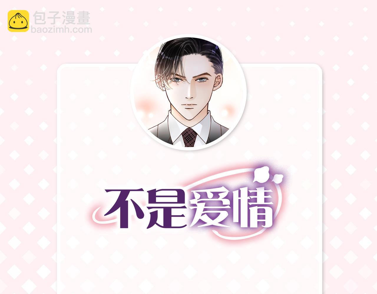 第1话 崔姜赫(1/2)-第1话