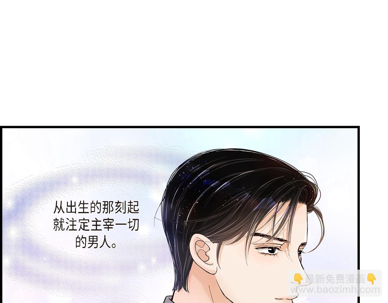 第1话 崔姜赫(1/2)-第1话