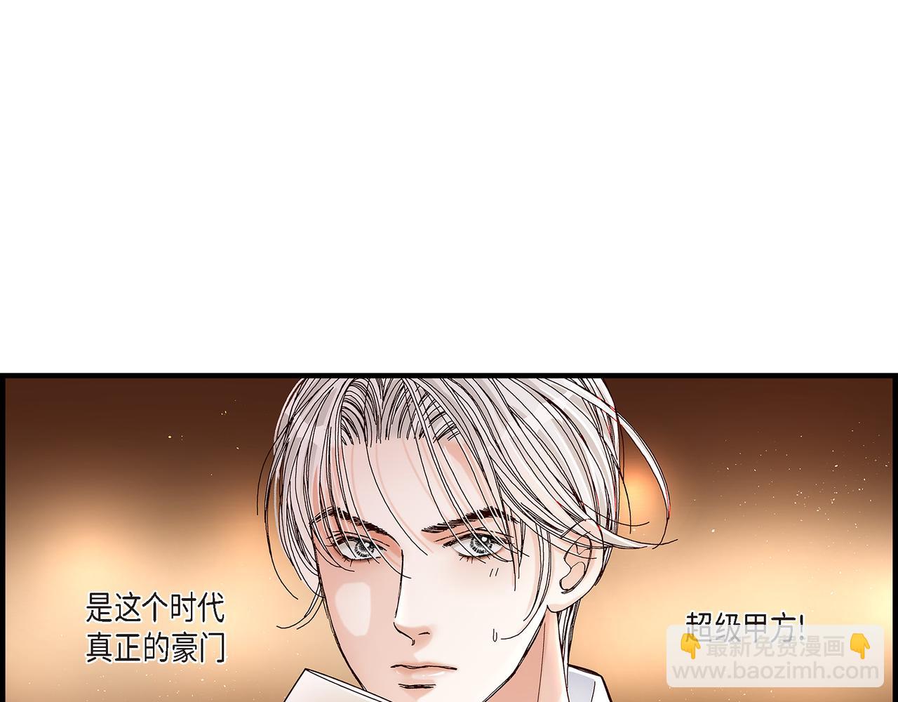 第1话 崔姜赫(1/2)-第1话