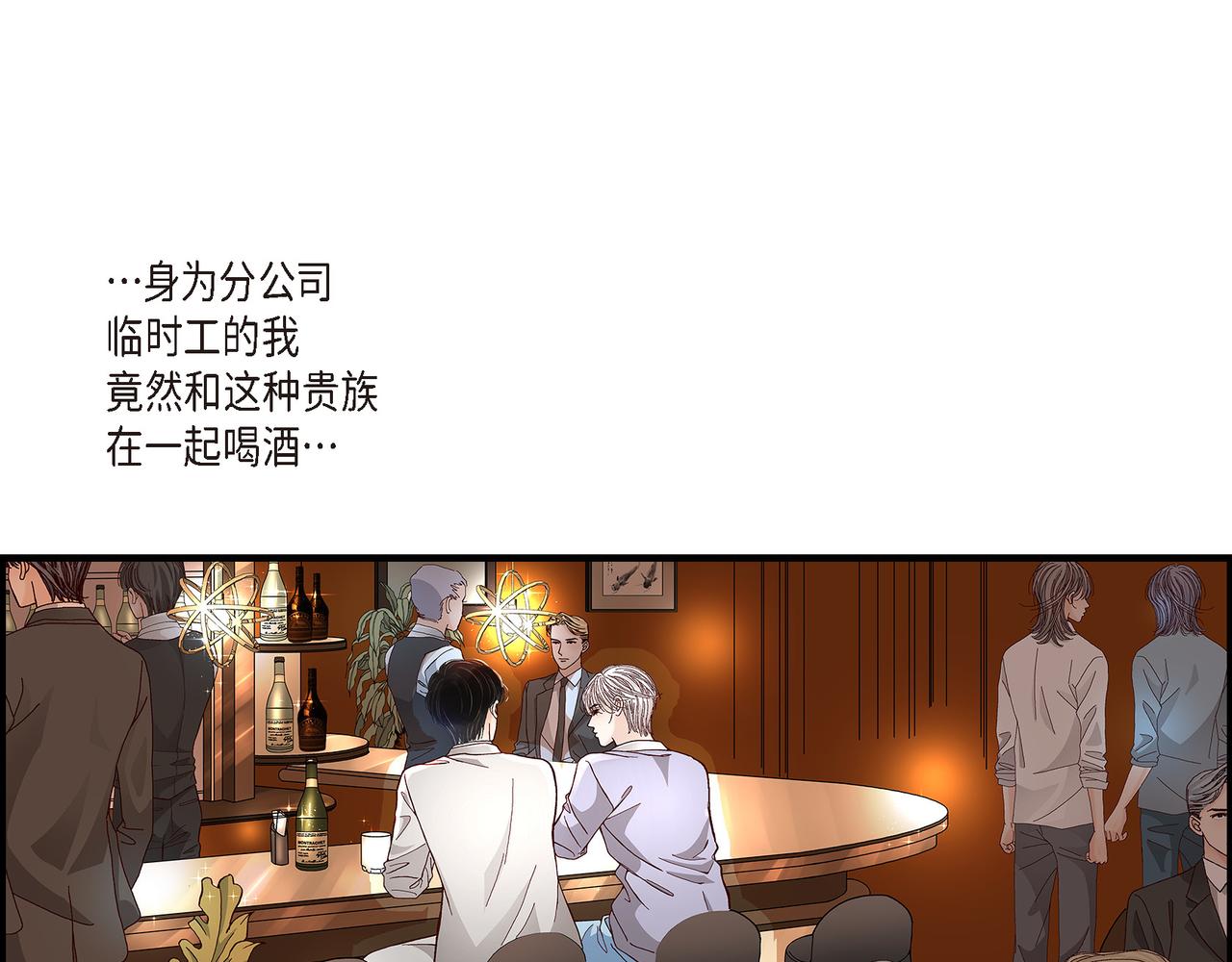 第1话 崔姜赫(1/2)-第1话