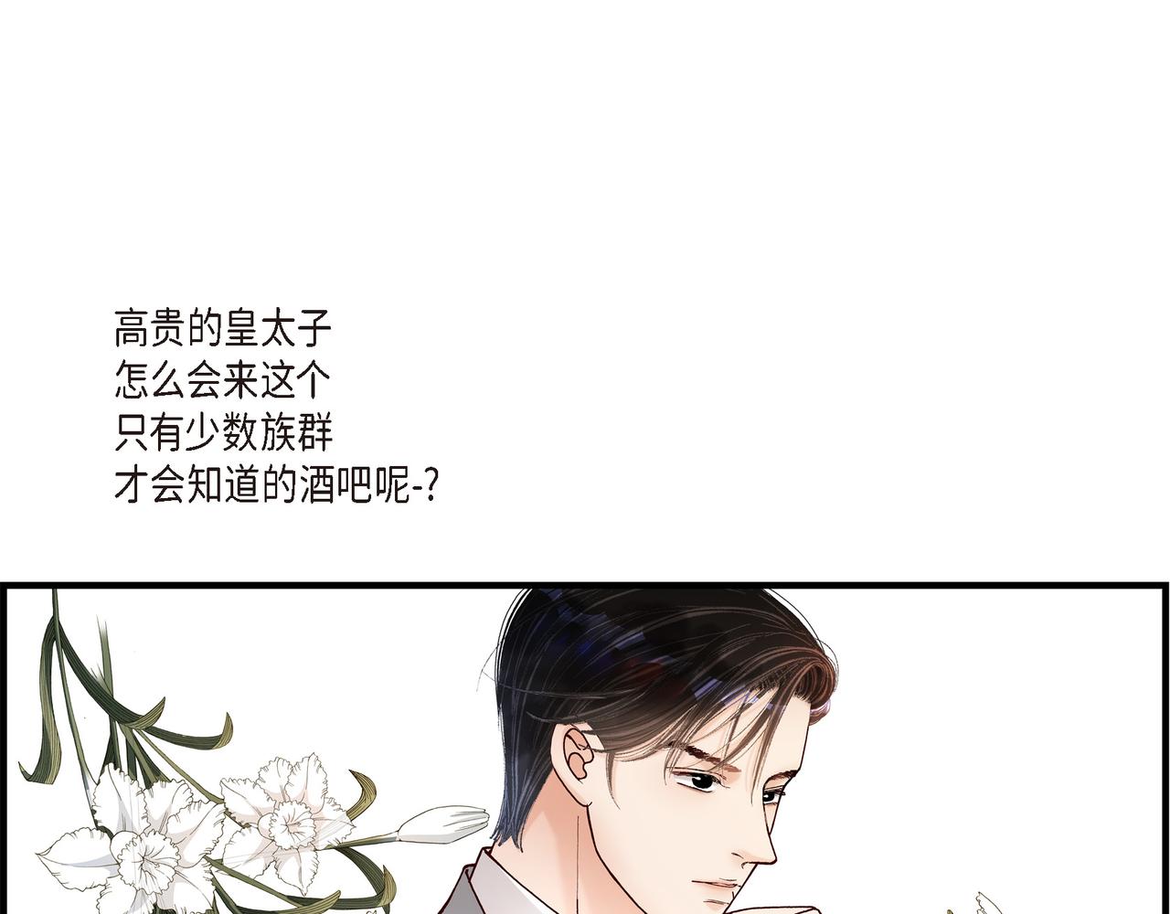 第1话 崔姜赫(1/2)-第1话