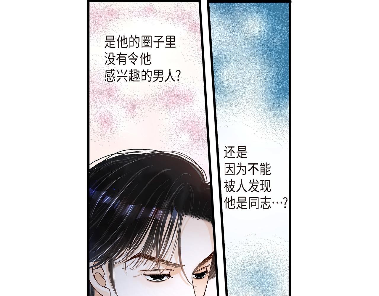 第1话 崔姜赫(1/2)-第1话