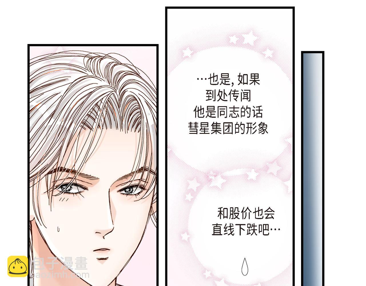 第1话 崔姜赫(1/2)-第1话