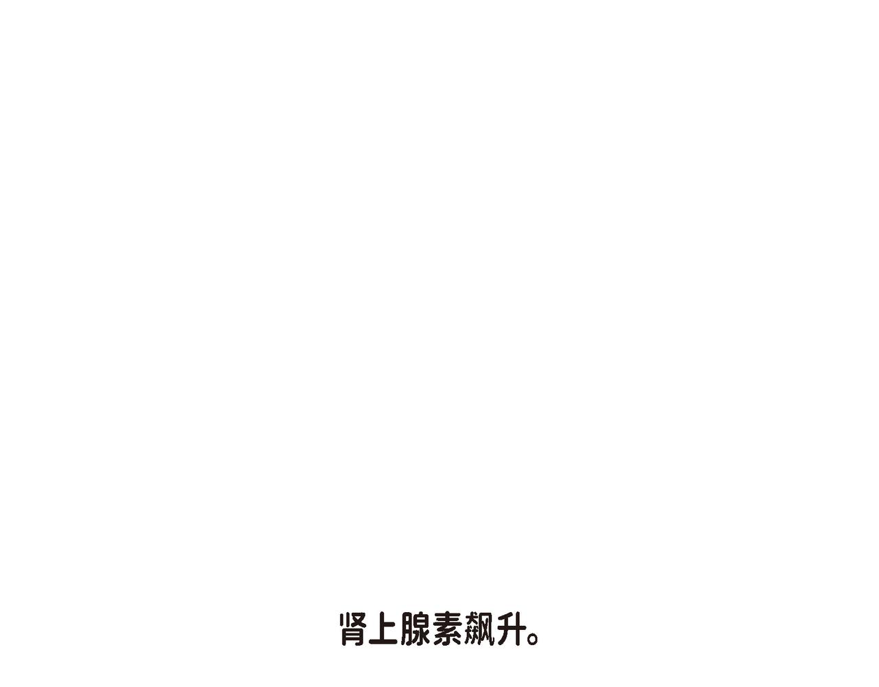 第1话 崔姜赫(1/2)-第1话