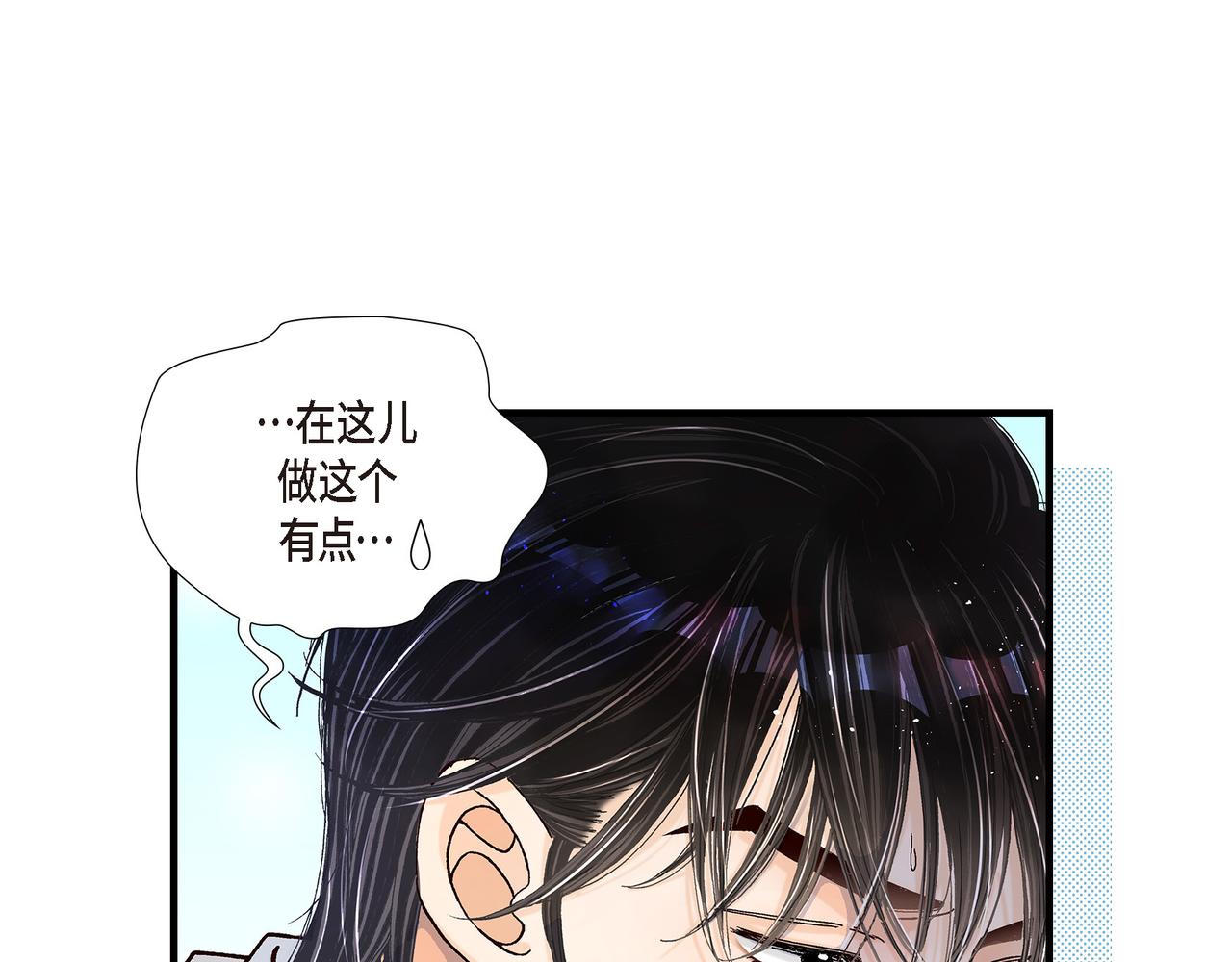 第1话 崔姜赫(1/2)-第1话