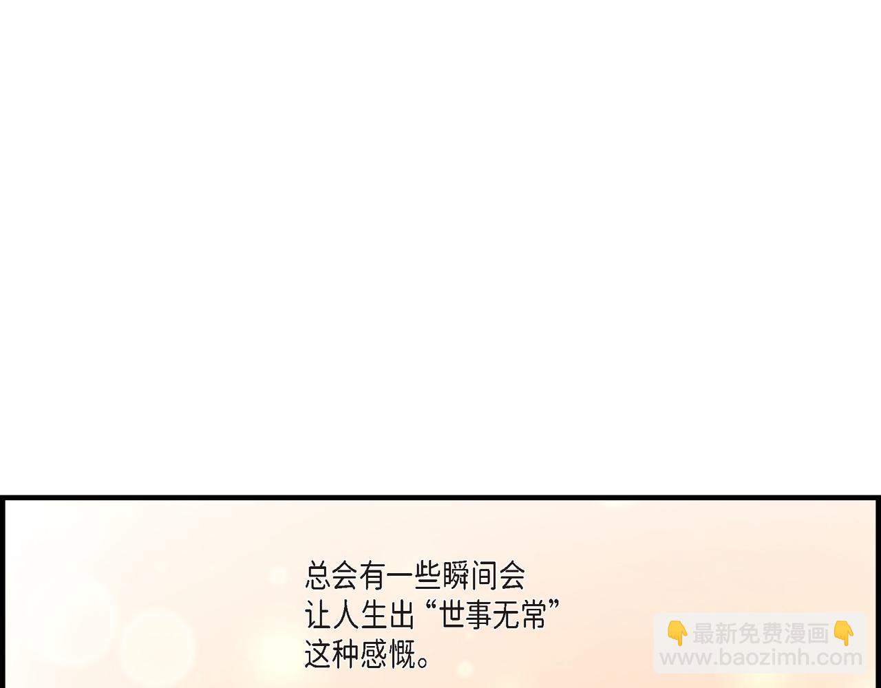 第1话 崔姜赫(1/2)-第1话