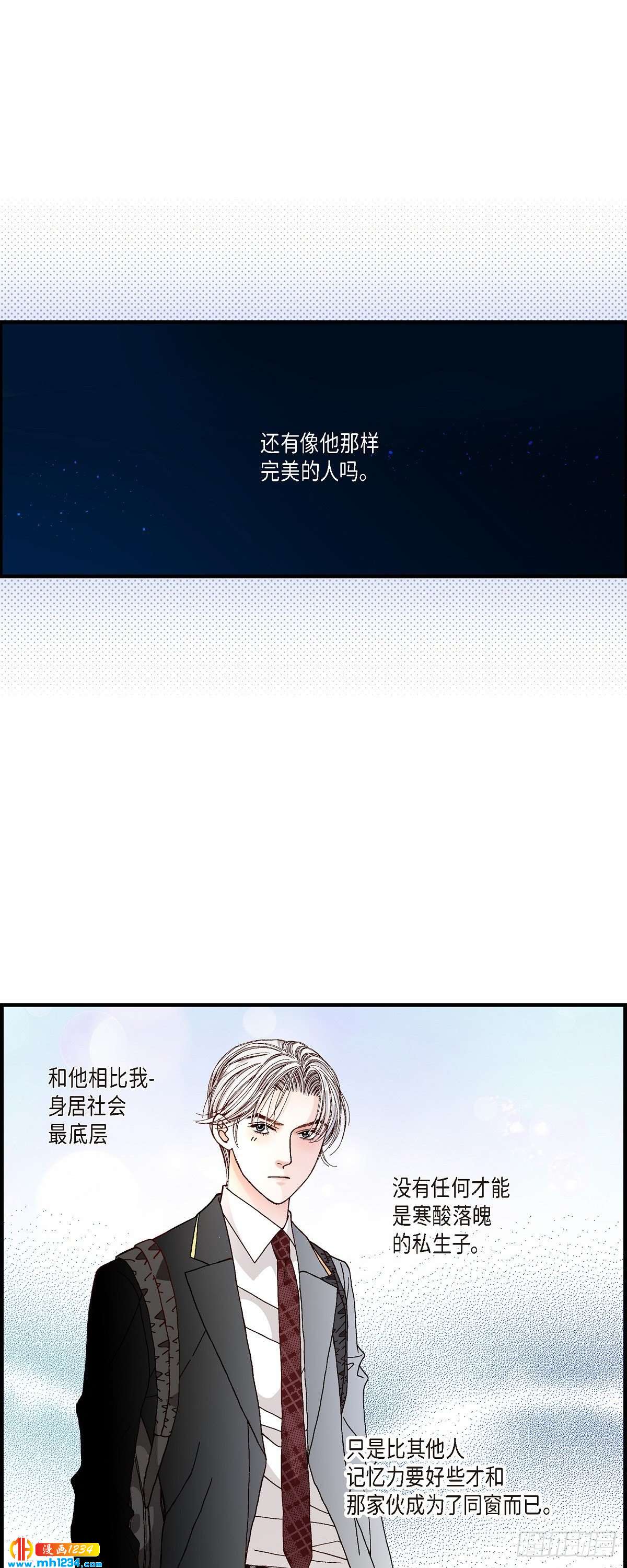 011.申季律2-2-第11话