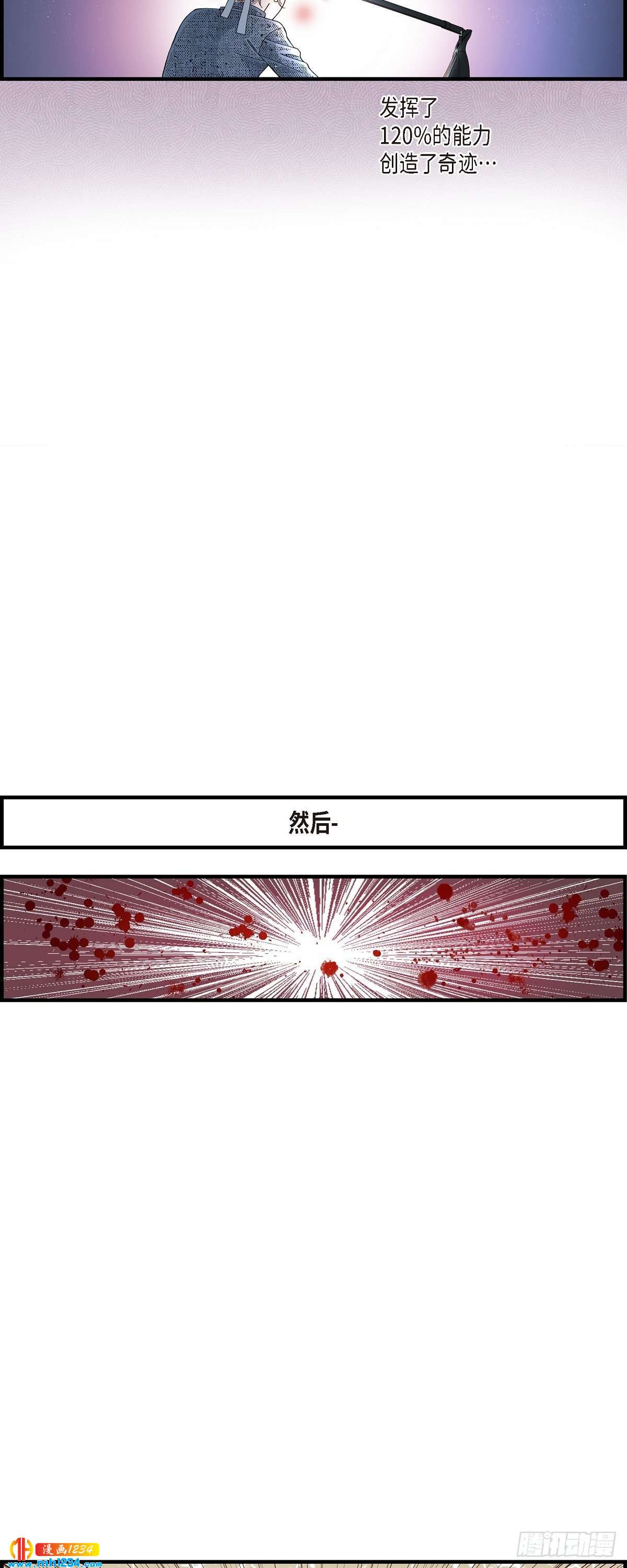 011.申季律2-2-第11话
