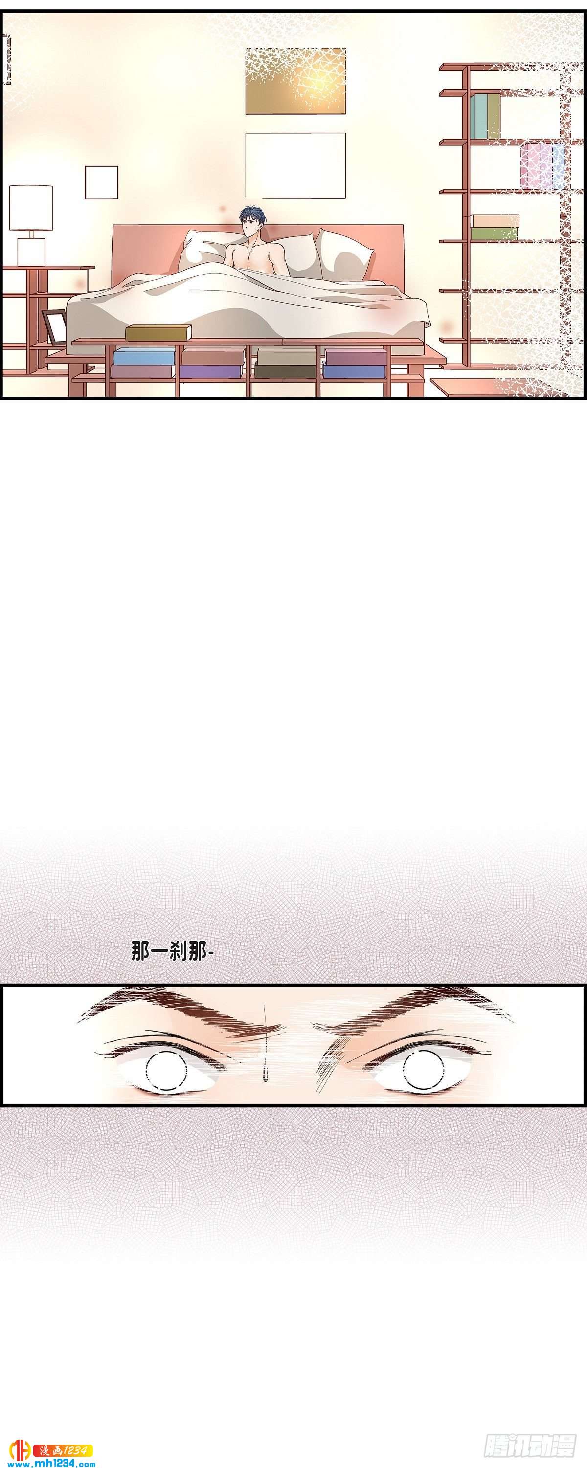 013.申季律2-4-第13话