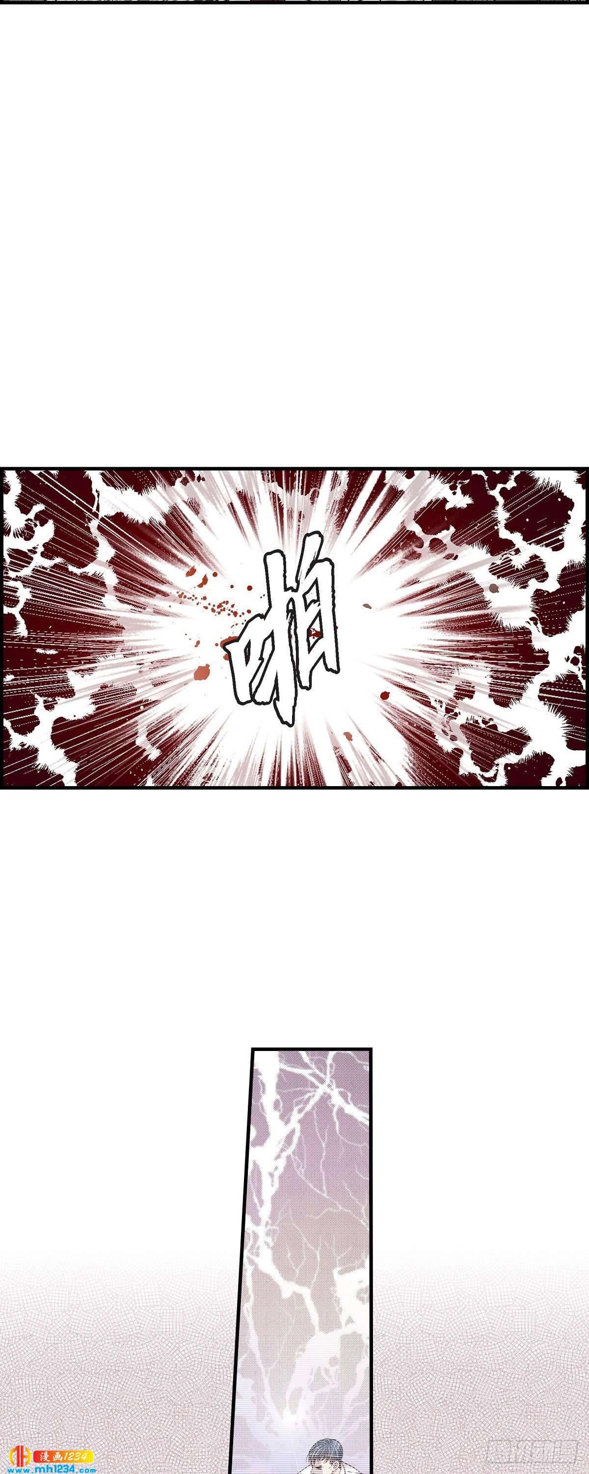 013.申季律2-4-第13话