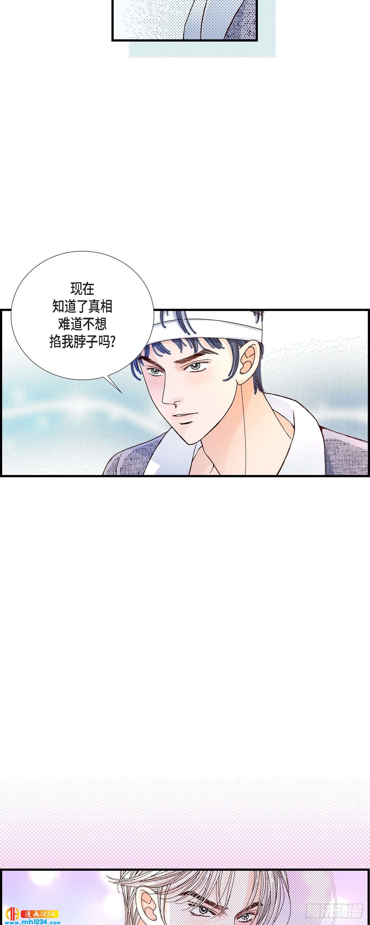 013.申季律2-4-第13话