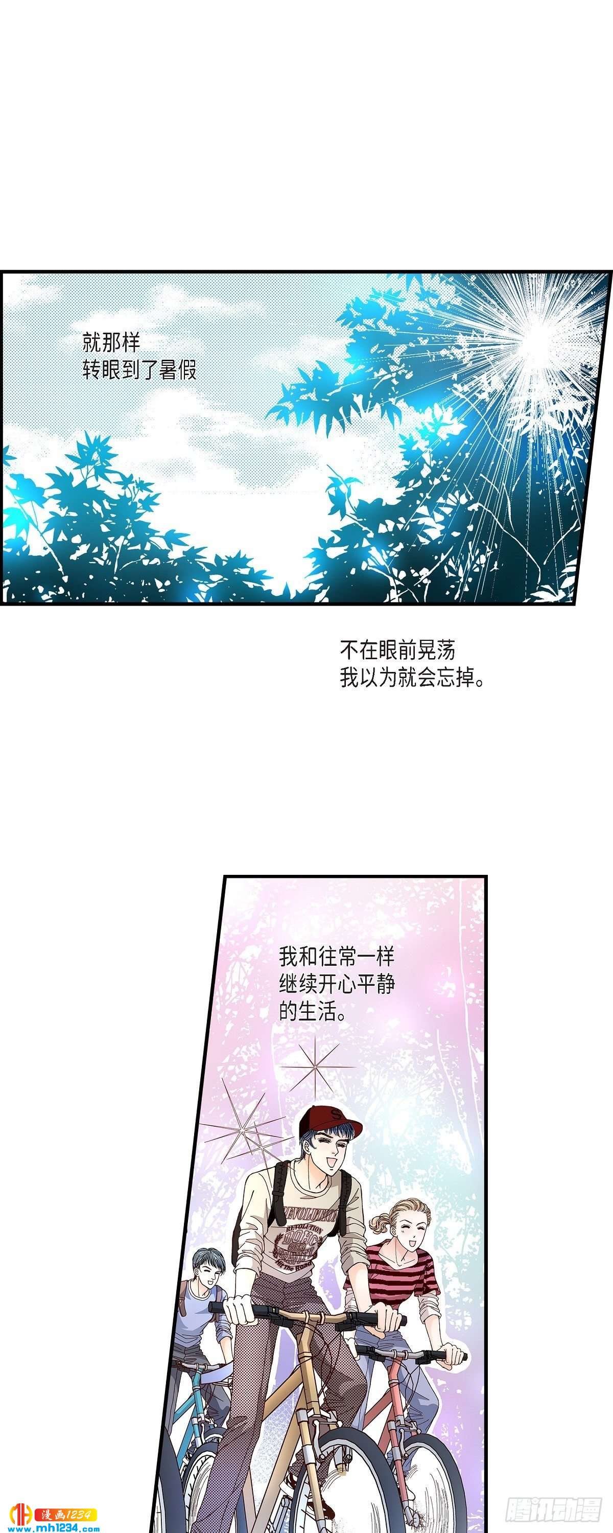 013.申季律2-4-第13话