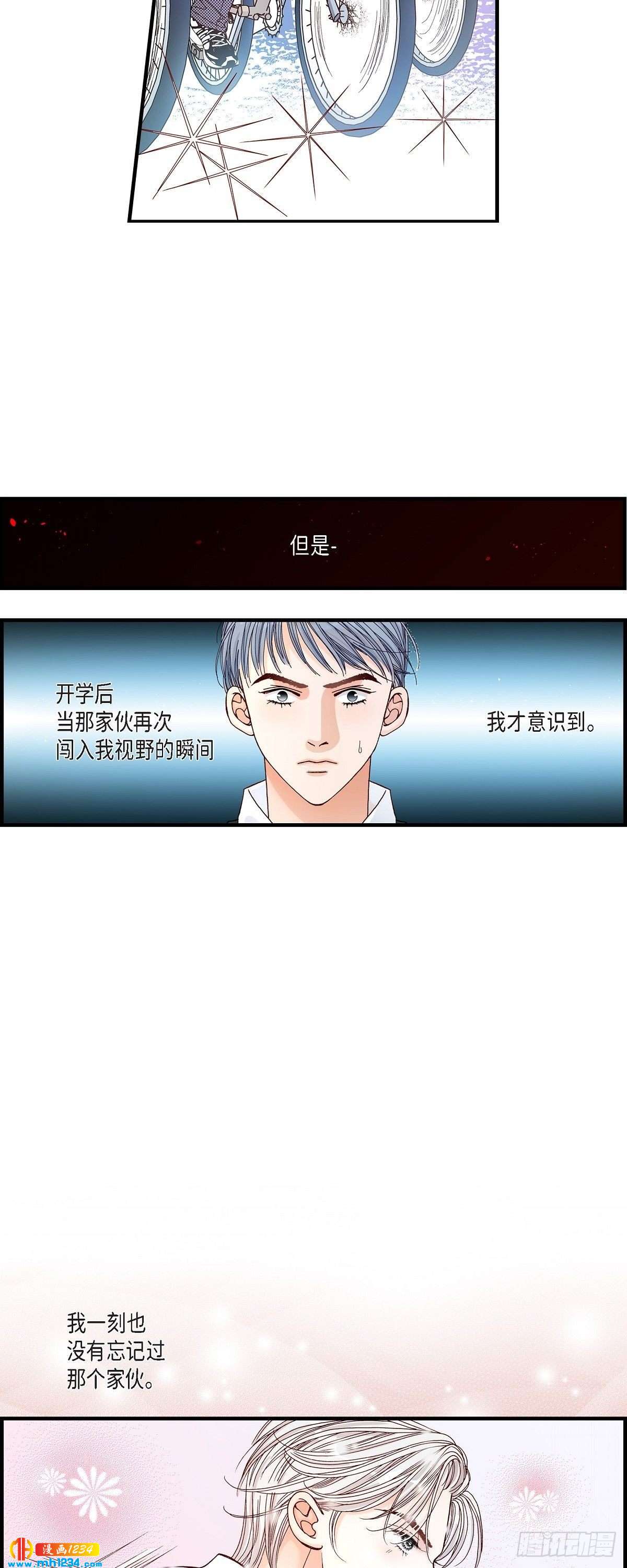 013.申季律2-4-第13话