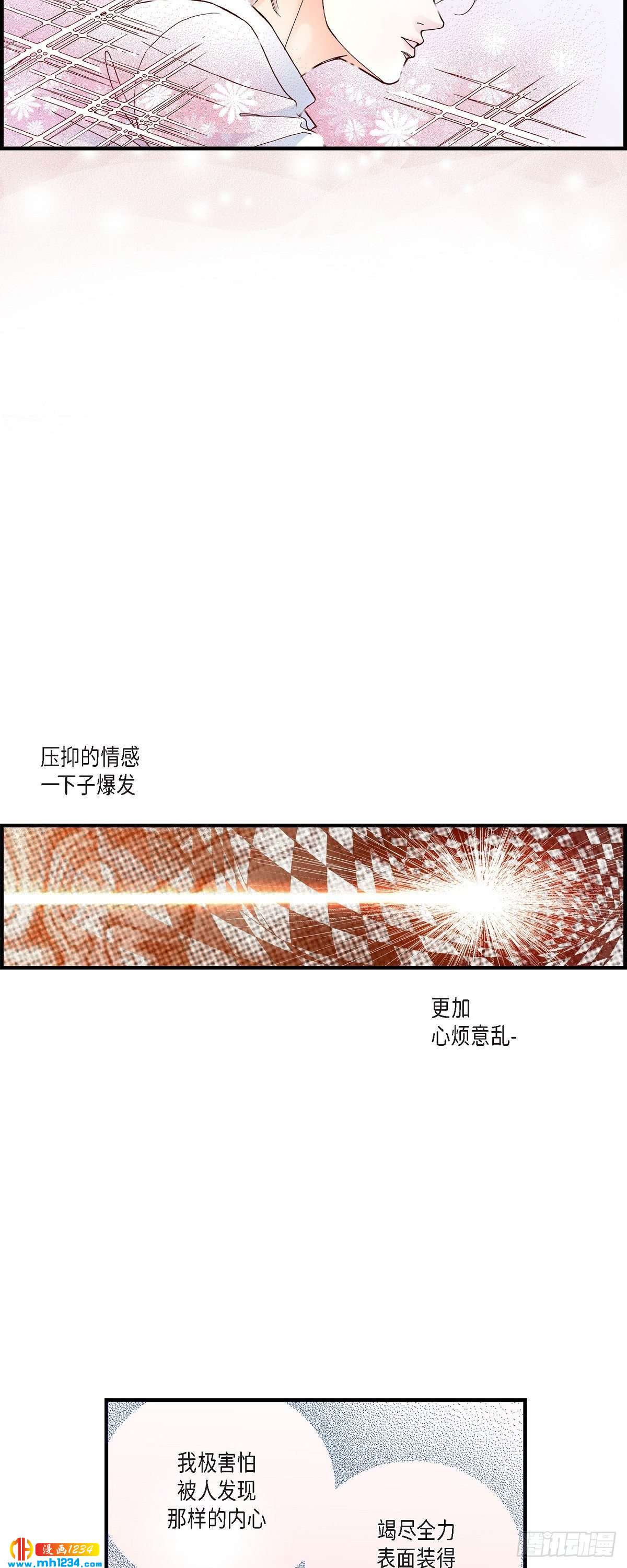 013.申季律2-4-第13话