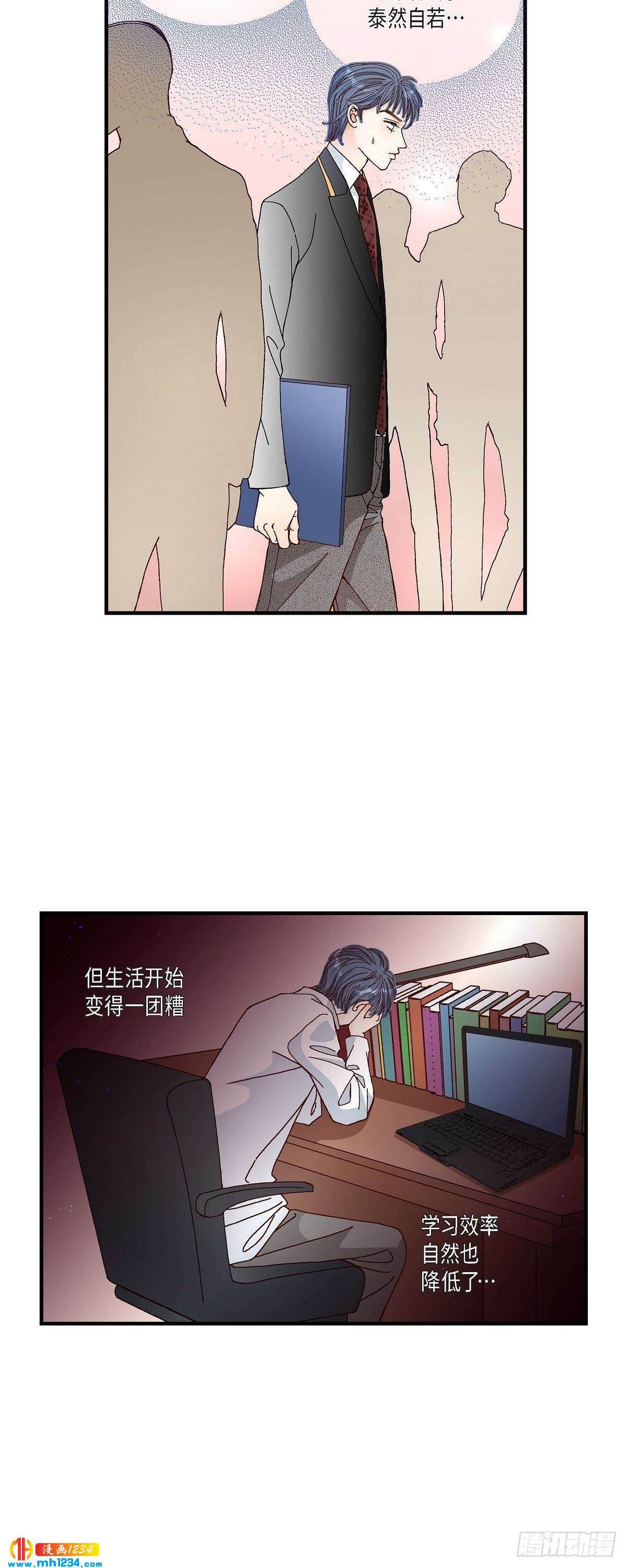 013.申季律2-4-第13话