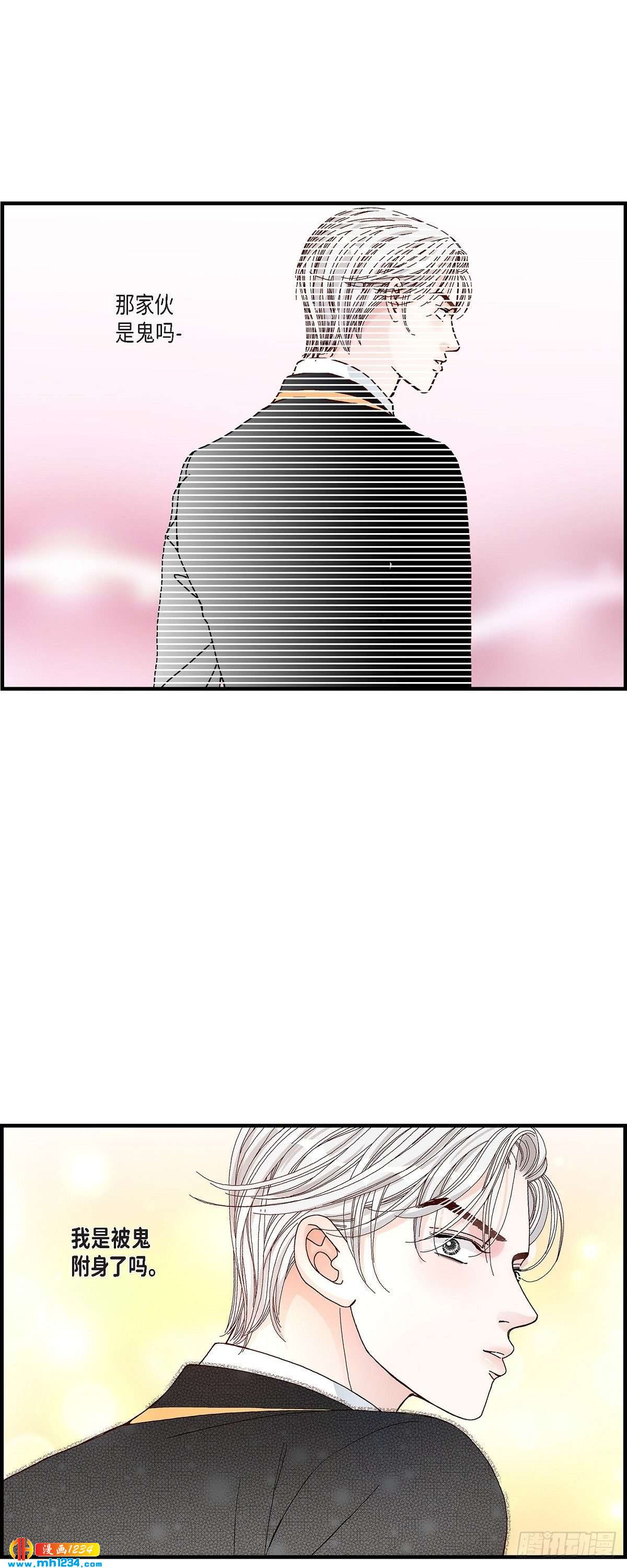 013.申季律2-4-第13话