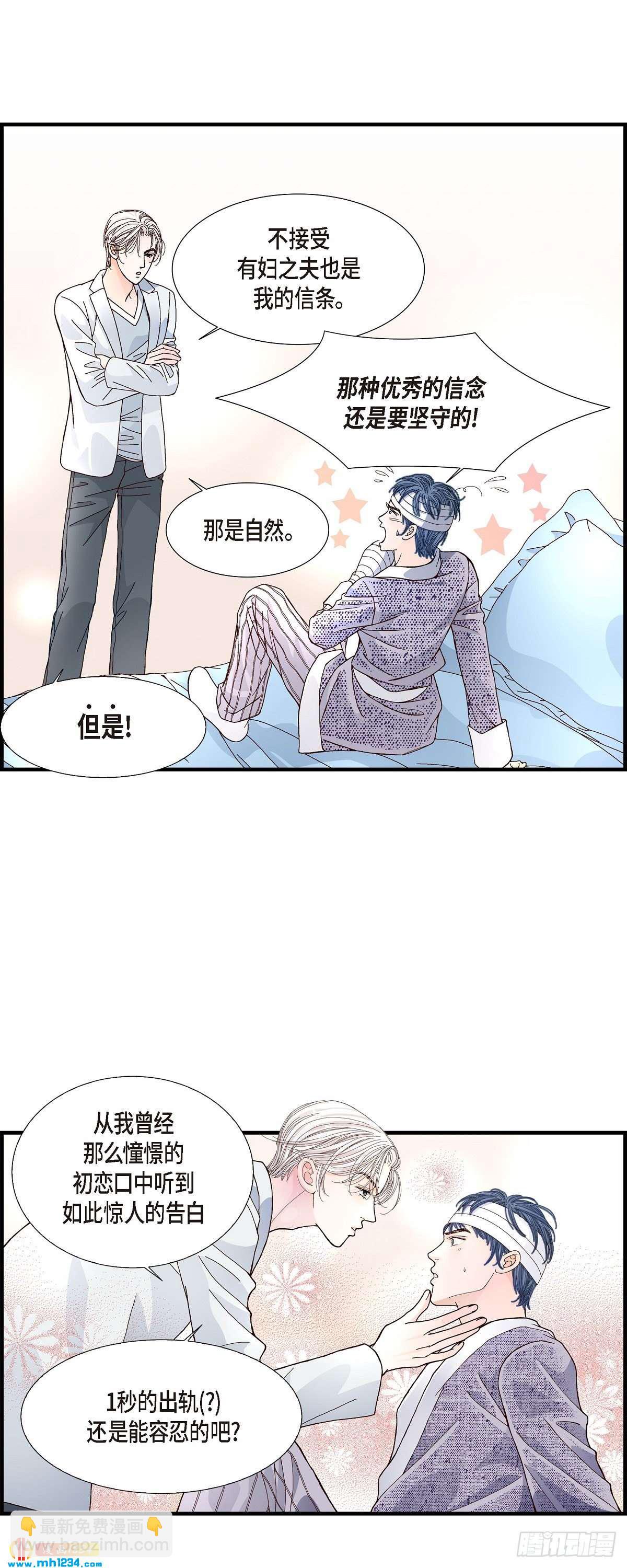015.申季律3-2-第15话