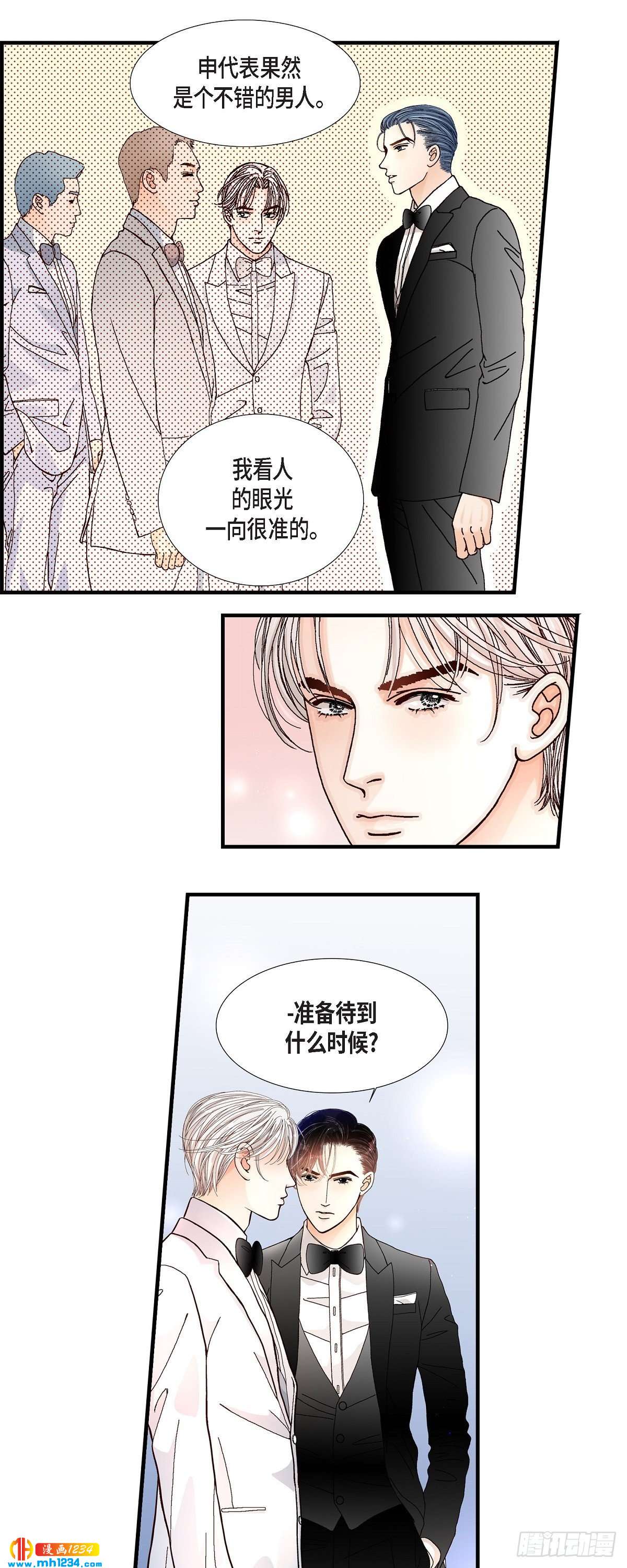 017.同窗-第17话