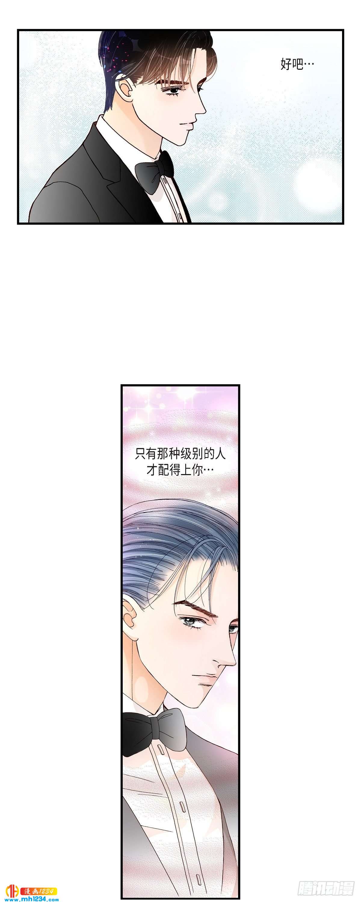 017.同窗-第17话