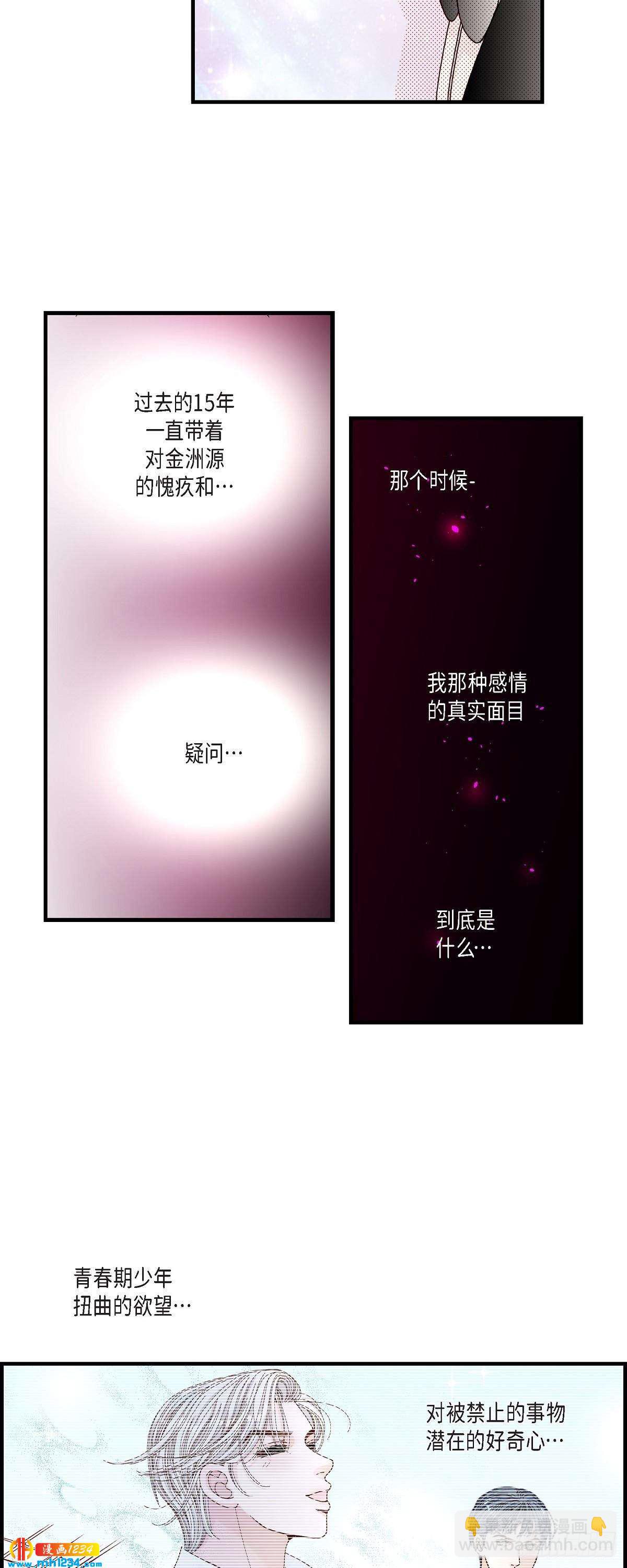 017.同窗-第17话