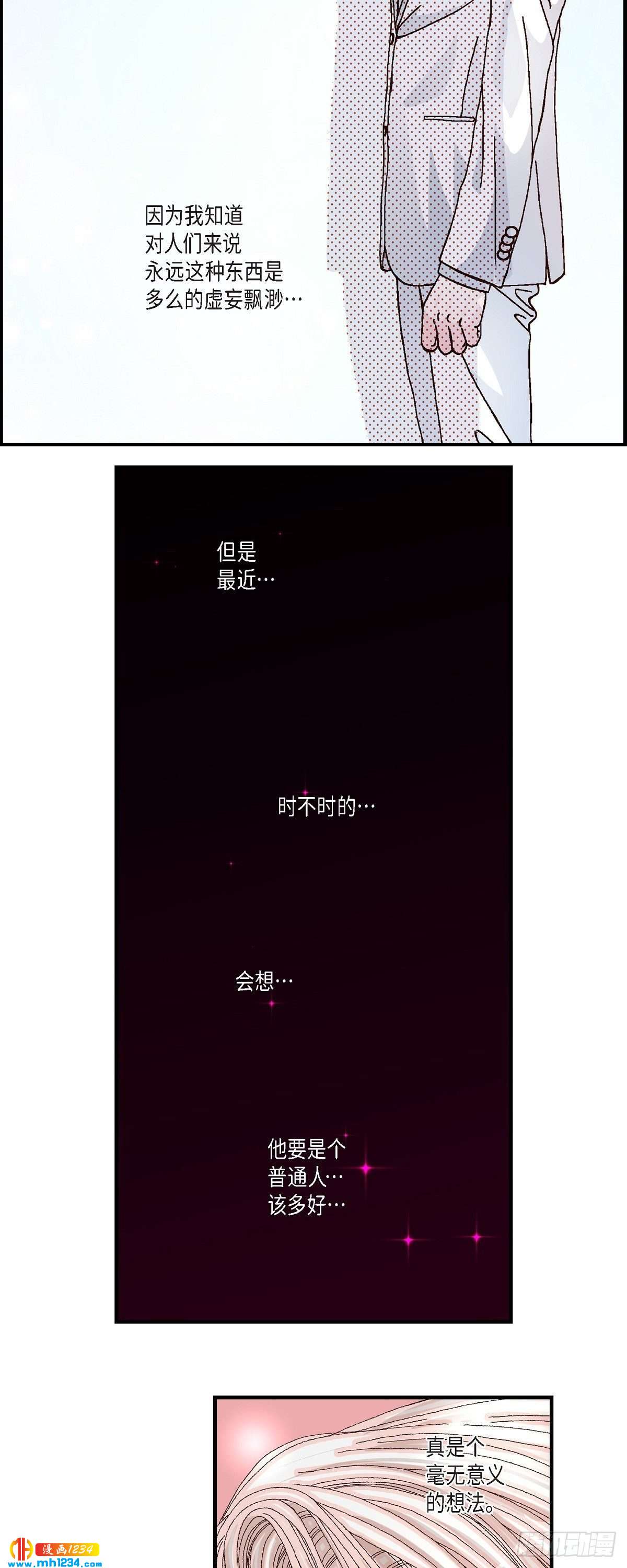 017.同窗-第17话