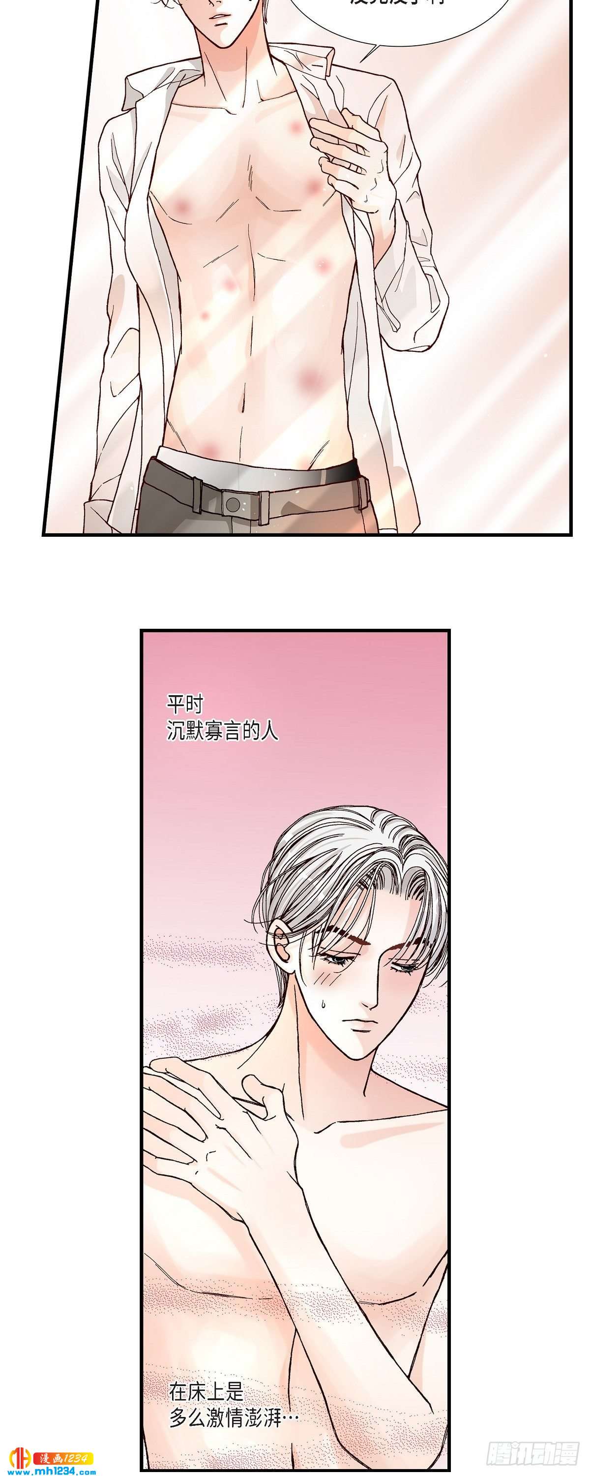 019.就像现在这样2-第19话