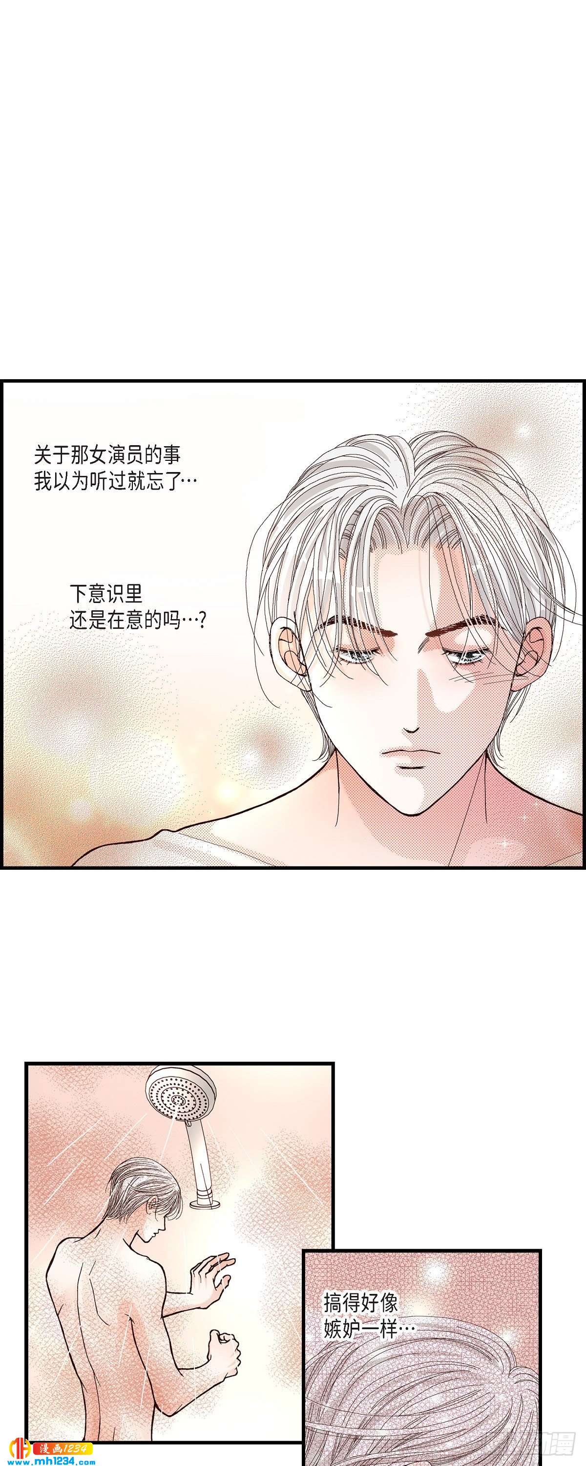 019.就像现在这样2-第19话