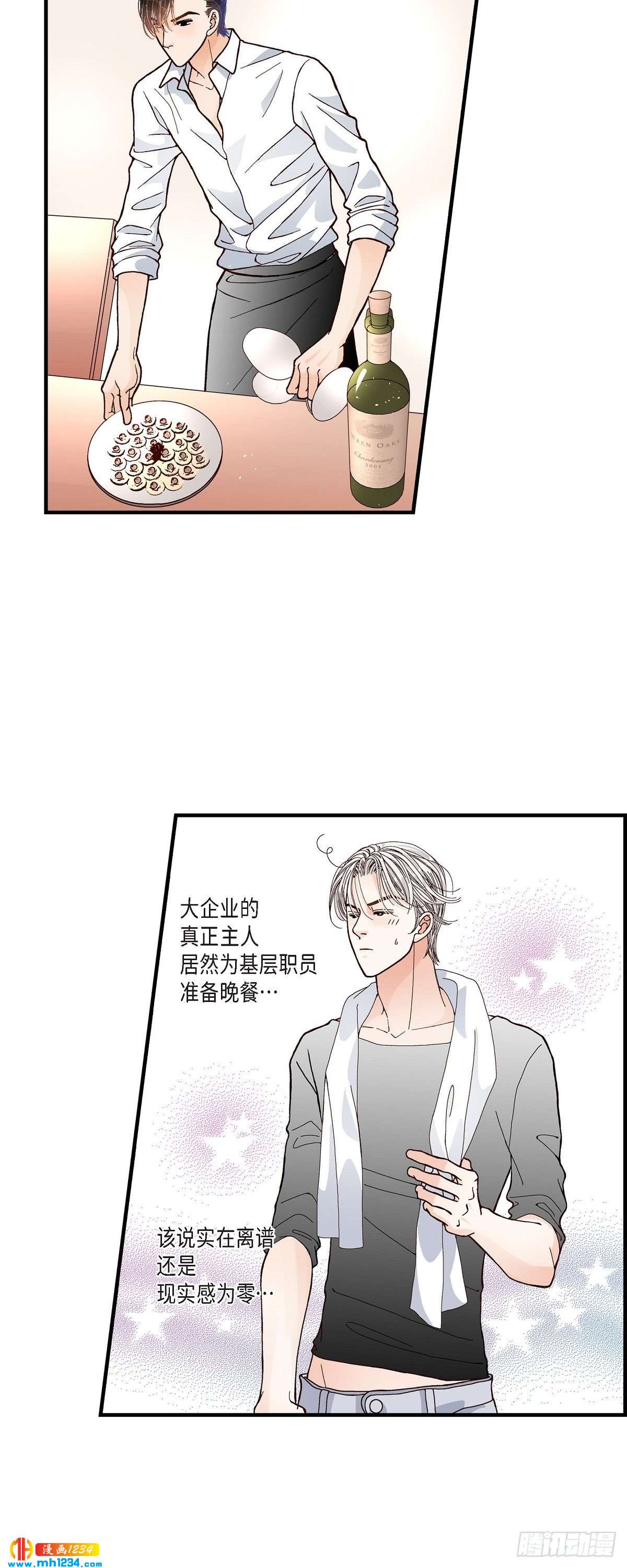 019.就像现在这样2-第19话