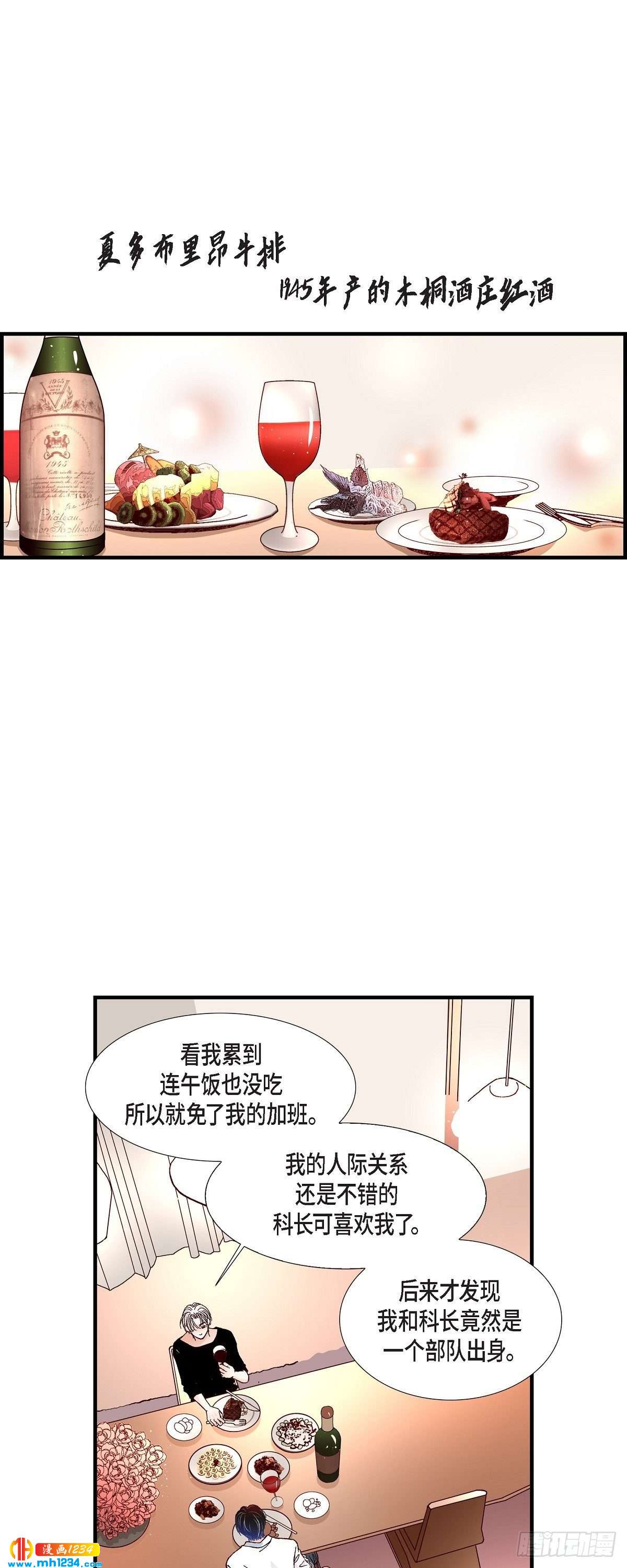 019.就像现在这样2-第19话