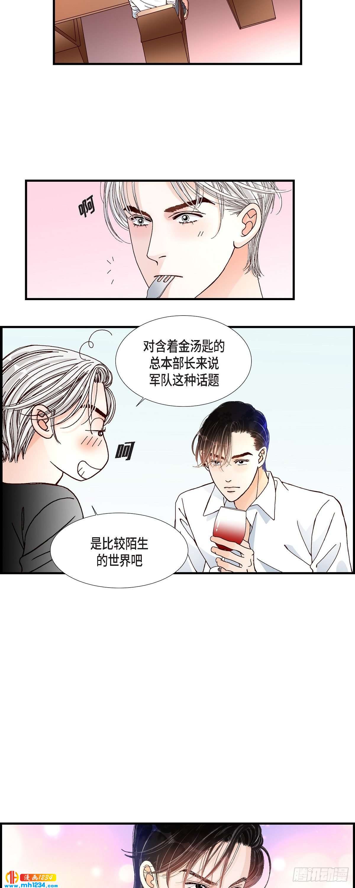019.就像现在这样2-第19话