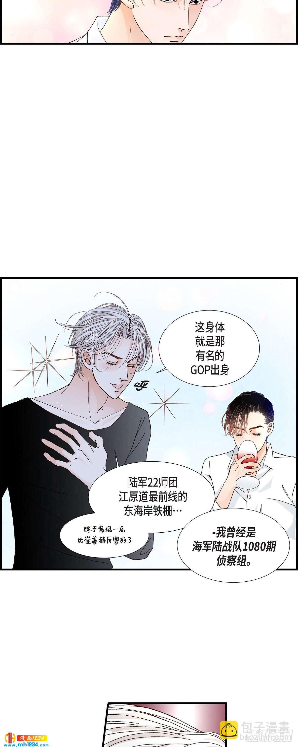 019.就像现在这样2-第19话