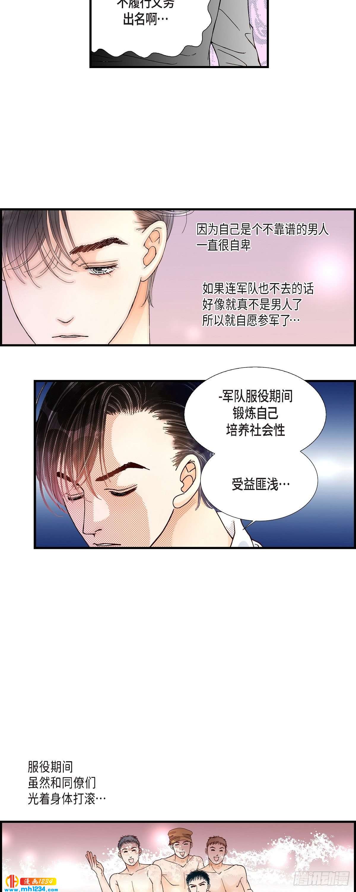 019.就像现在这样2-第19话