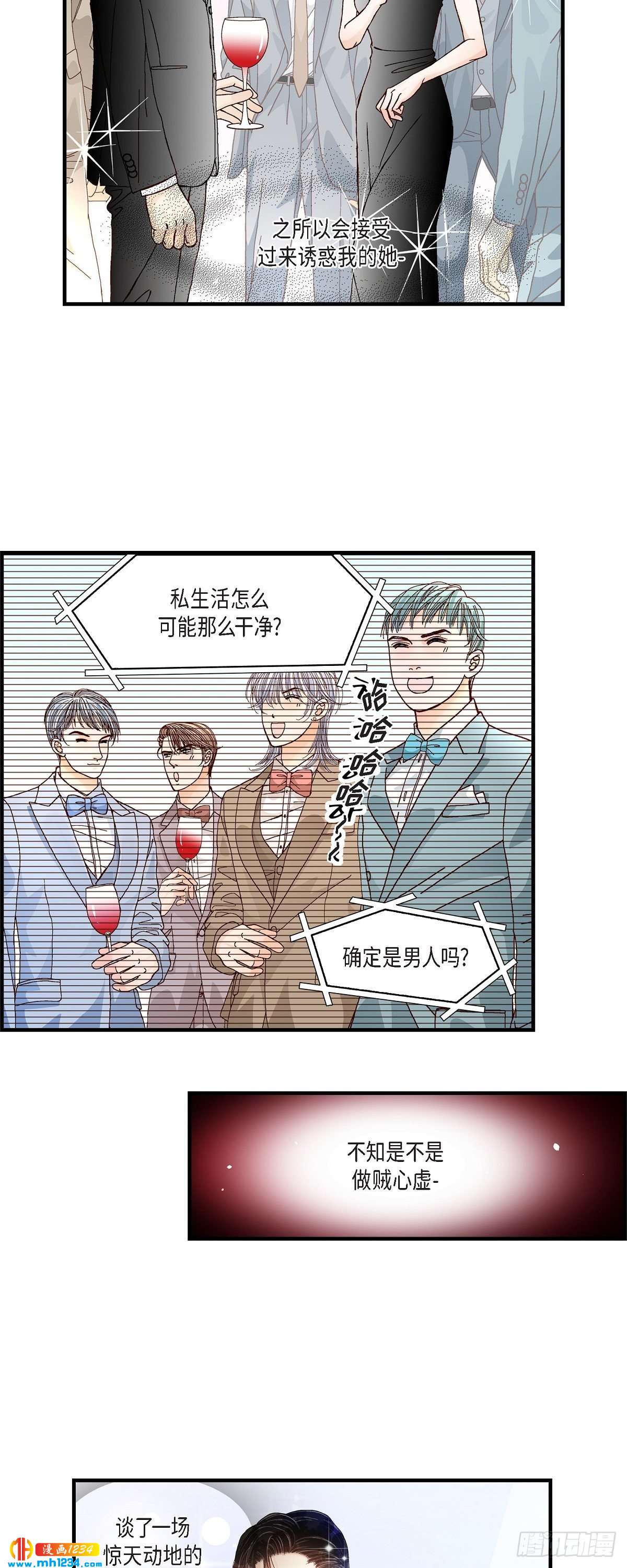 019.就像现在这样2-第19话