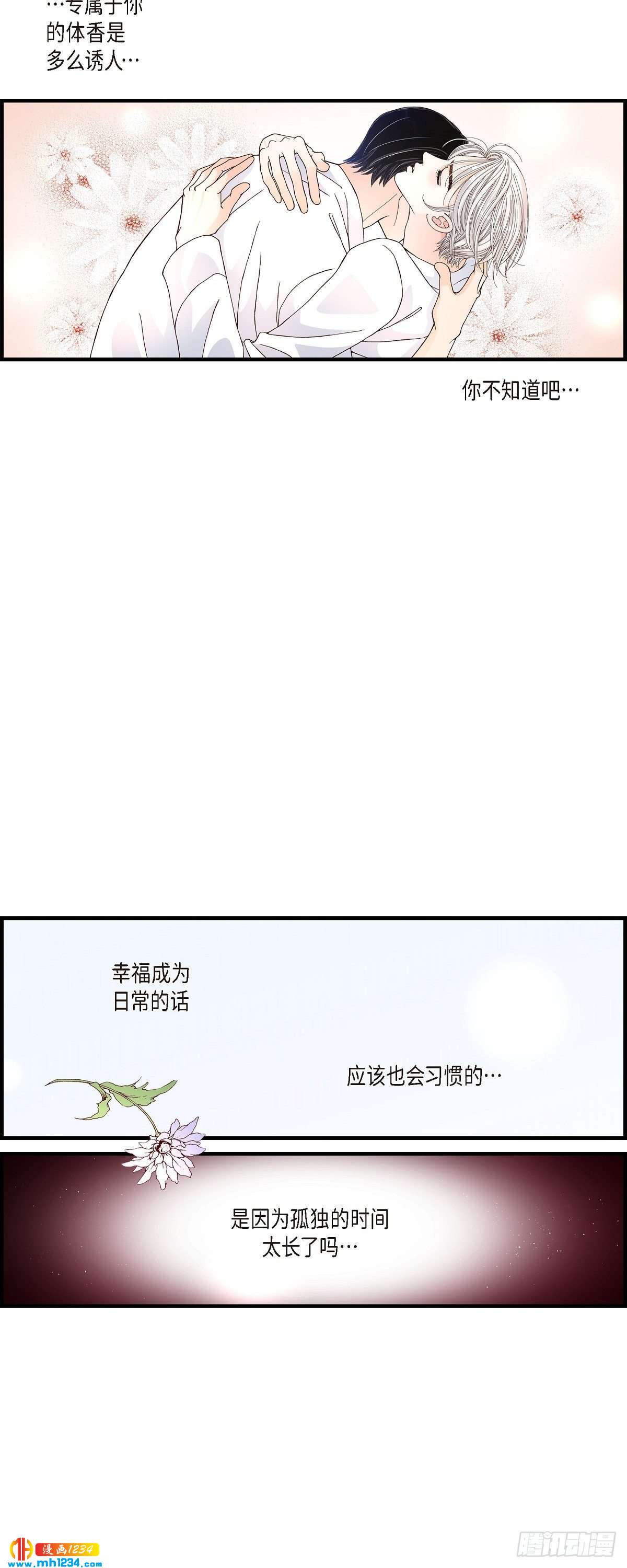 019.就像现在这样2-第19话