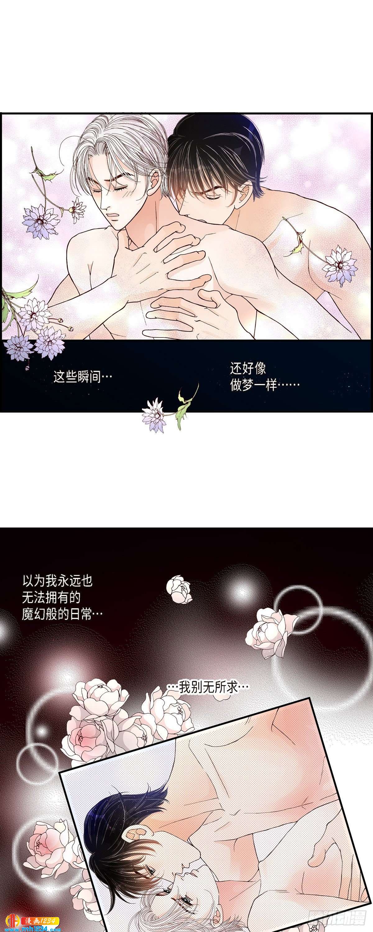 019.就像现在这样2-第19话