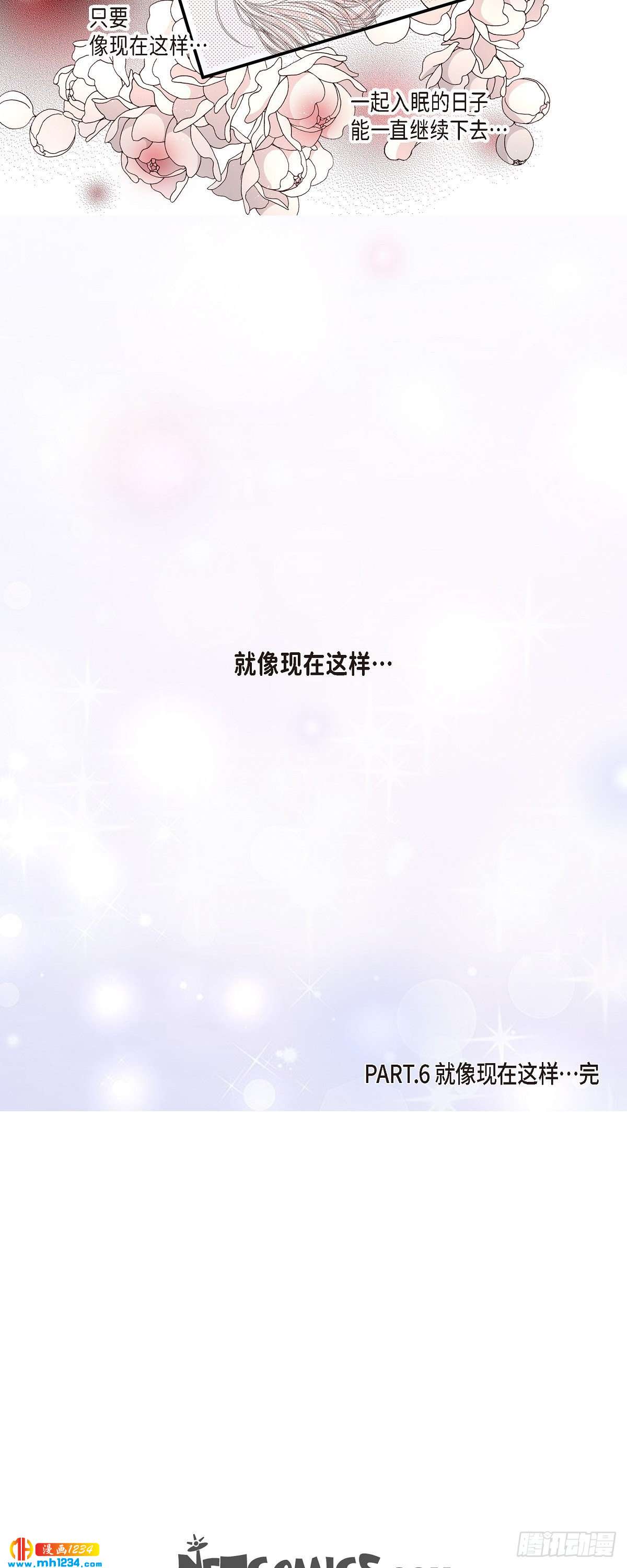019.就像现在这样2-第19话