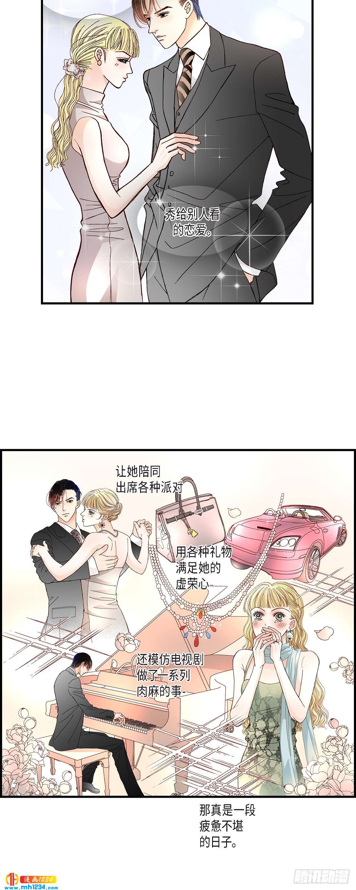 019.就像现在这样2-第19话
