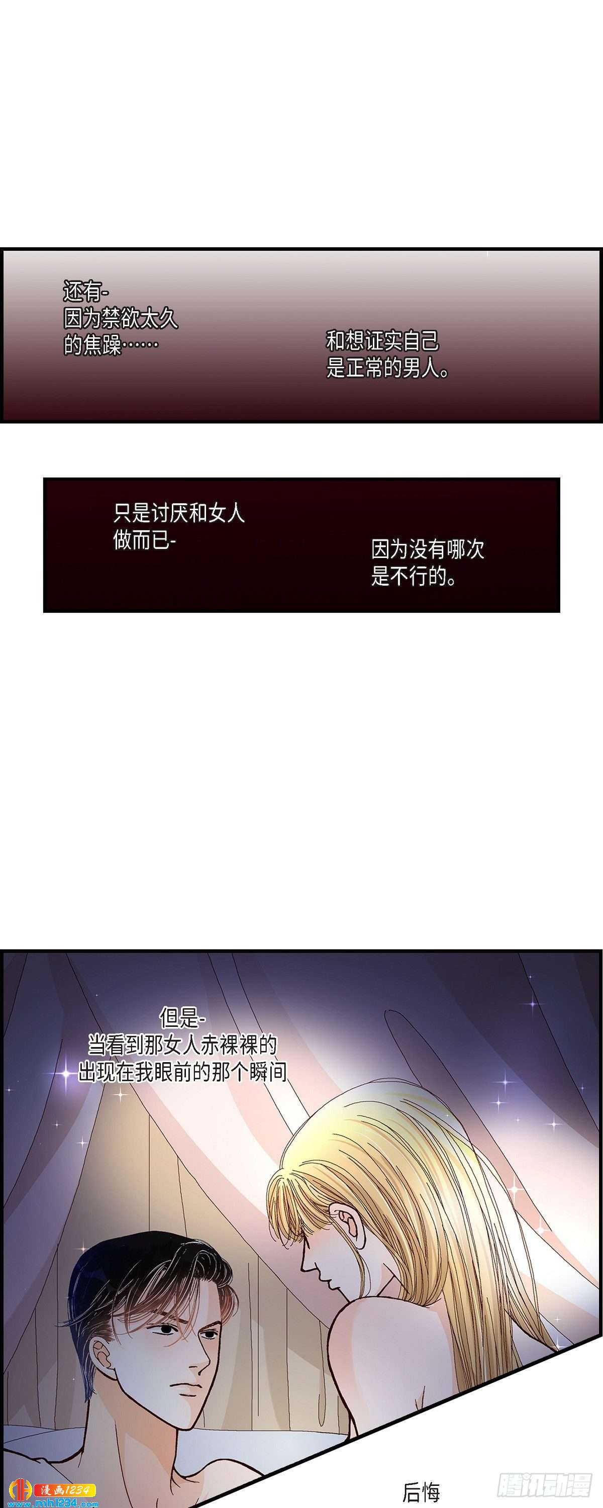 019.就像现在这样2-第19话