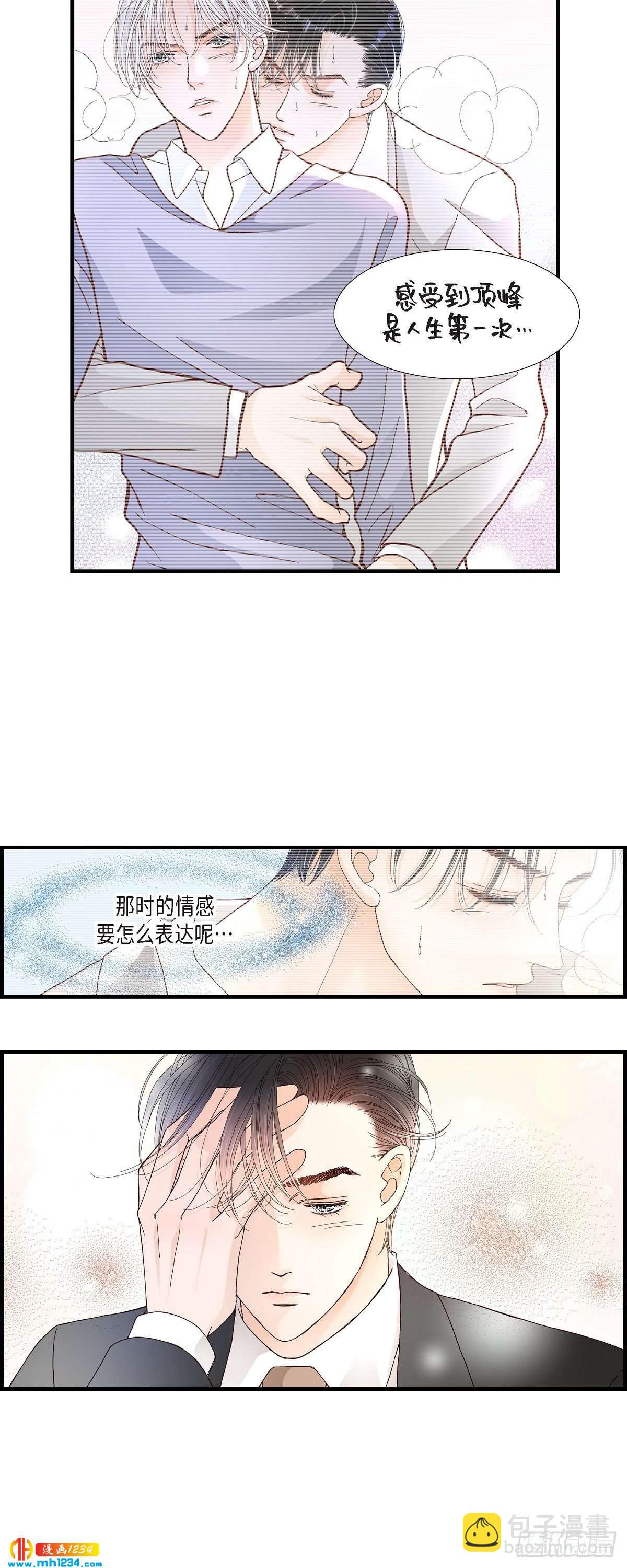 019.就像现在这样2-第19话