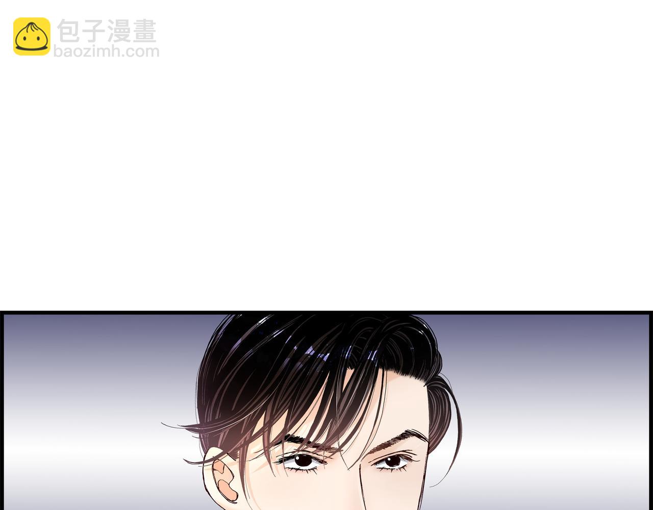 第3话 金洲源(1/2)-第3话
